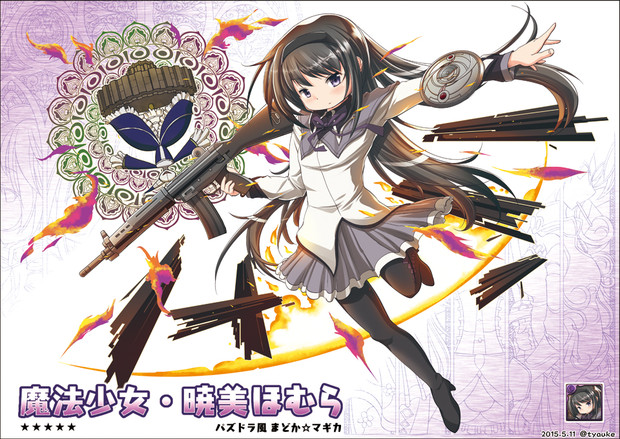 パズドラ風 暁美ほむら 5 茶請 さんのイラスト ニコニコ静画 イラスト