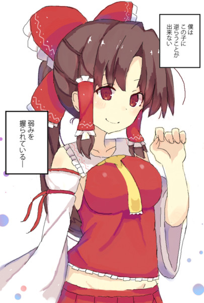 僕はこの子に Kogalashi さんのイラスト ニコニコ静画 イラスト