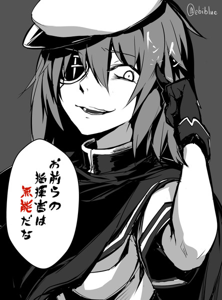 木曾でげす 海老ブルー さんのイラスト ニコニコ静画 イラスト