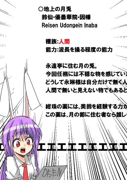 工ｴｴｪｪ ﾟdﾟ ｪｪｴｴ工 うさ義 さんのイラスト ニコニコ静画 イラスト