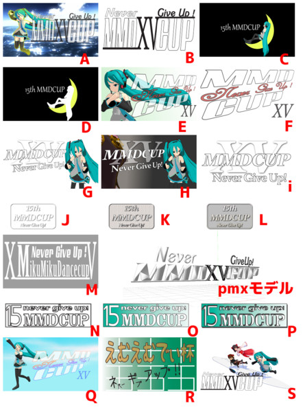 第15回mmd杯 ロゴ配付セット Mmd杯運営 さんのイラスト ニコニコ静画 イラスト