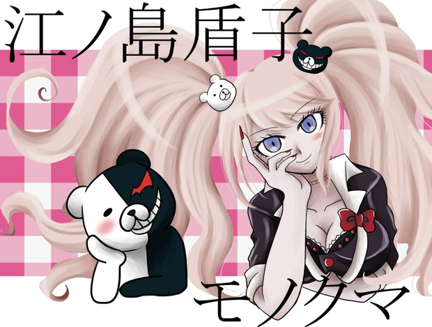 超高校級の絶望ちゃん ゆすら さんのイラスト ニコニコ静画 イラスト