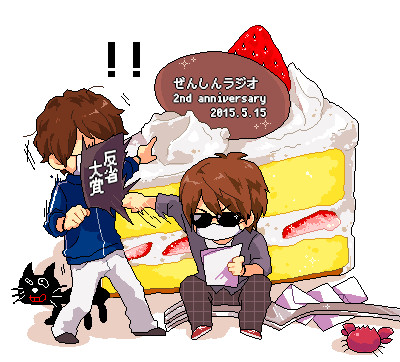 全身ラジオ ニコニコ静画 イラスト