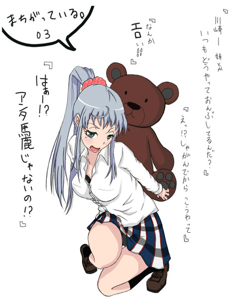 川崎沙希 ニコニコ静画 イラスト