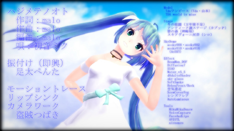 Mmdモーション配布あり Nicosub静画