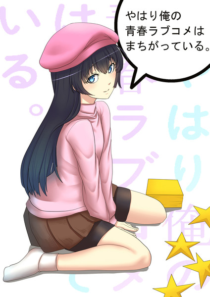 鶴見留美 ニコニコ静画 イラスト