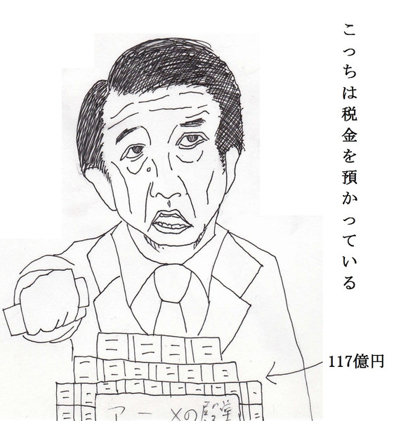 説得力の塊 ニコニコ静画 イラスト