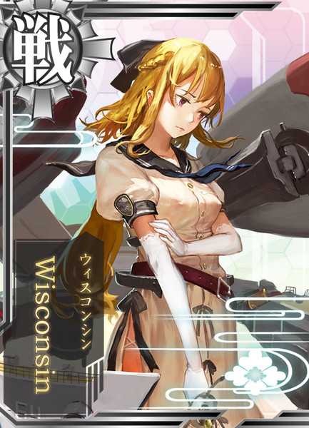 アイオワ級戦艦4番艦ウィスコンシン ねいばーず さんのイラスト ニコニコ静画 イラスト