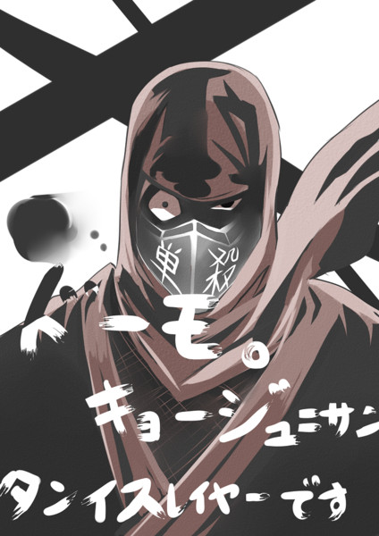 単位殺すべし 慈悲は無い ぱちお さんのイラスト ニコニコ静画