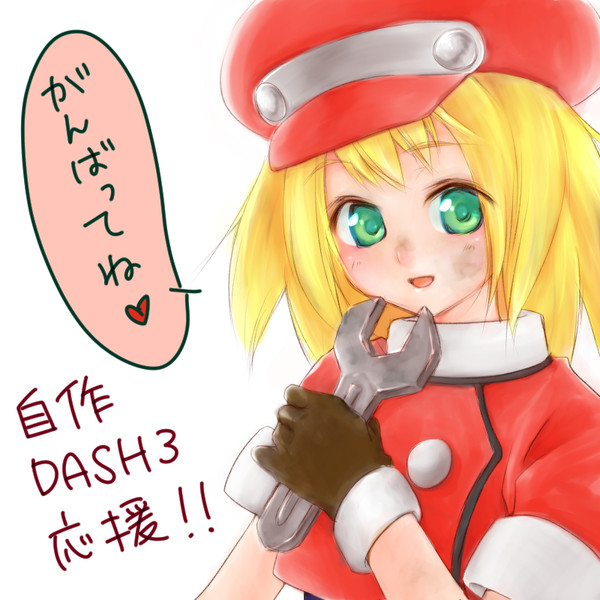 がんばってね ひおり さんのイラスト ニコニコ静画 イラスト