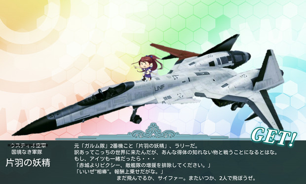 相棒 お前のお陰で 俺は彼女たちに会えた ありがとう 親友 庭猫 さんのイラスト ニコニコ静画 イラスト