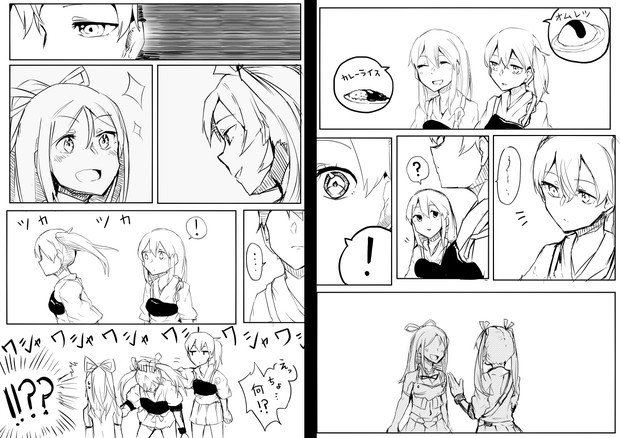 ズイカクとカツラギと、時々、カガ