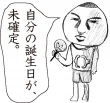 愛してくれなんて 言えない やっさくん 非公認 さんのイラスト ニコニコ静画 イラスト