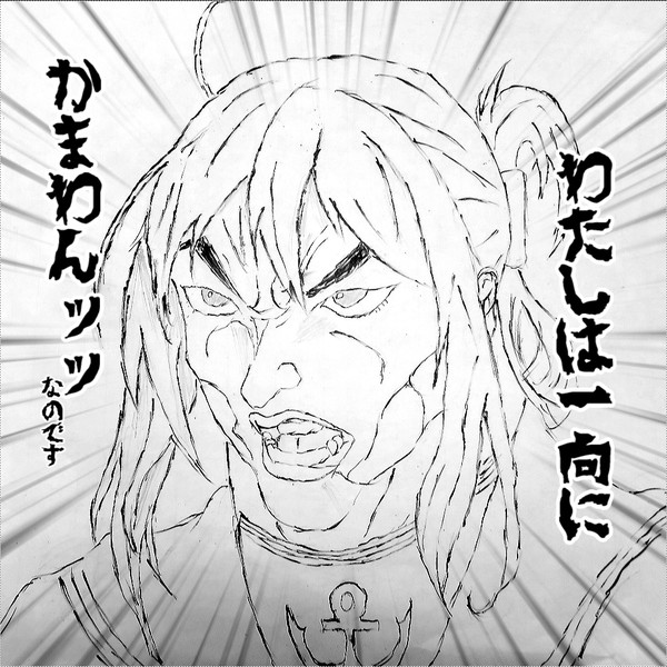 バキこれ ニコニコ静画 イラスト