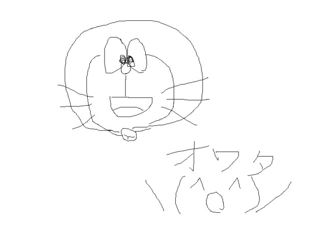 ドラえもんを本気で描いてみた けーいー さんのイラスト ニコニコ静画 イラスト
