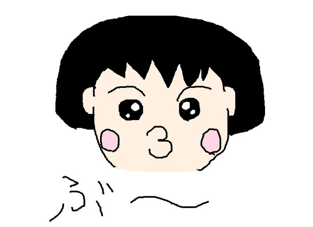 さくらももこ まる子 を本気で描いてみた けーいー さんのイラスト ニコニコ静画 イラスト