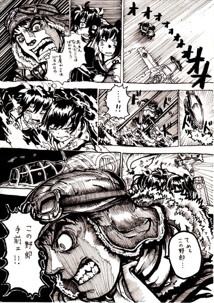 菅野直 Nicosub静画