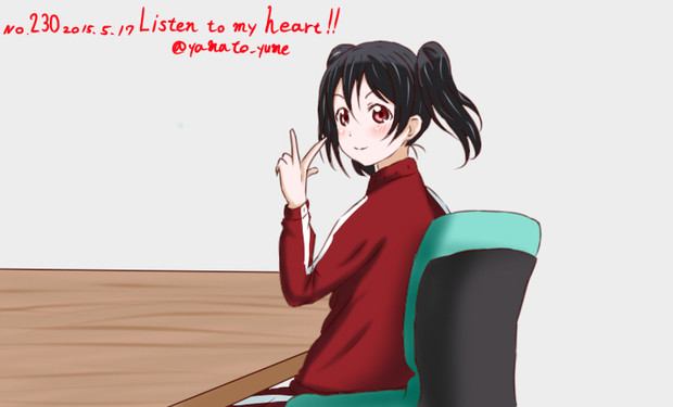 ラブライブ ワンドロ Listen To My Heart 大和 さんのイラスト ニコニコ静画 イラスト