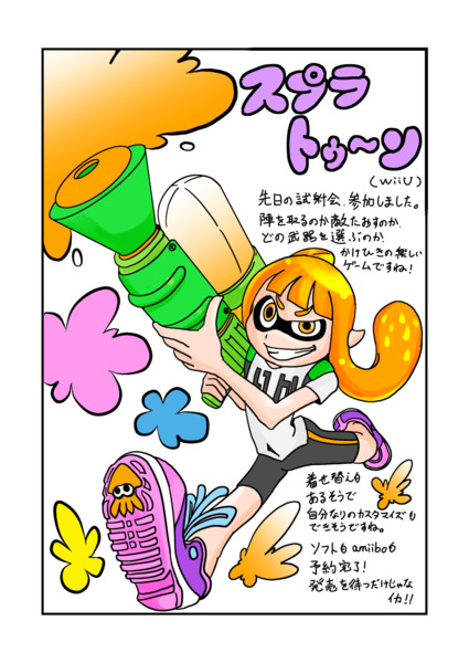 G3 003 スプラトゥーン インクリング ガール せいこう さんのイラスト ニコニコ静画 イラスト