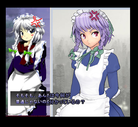東方妖々夢 一面 Ktsk さんのイラスト ニコニコ静画 イラスト