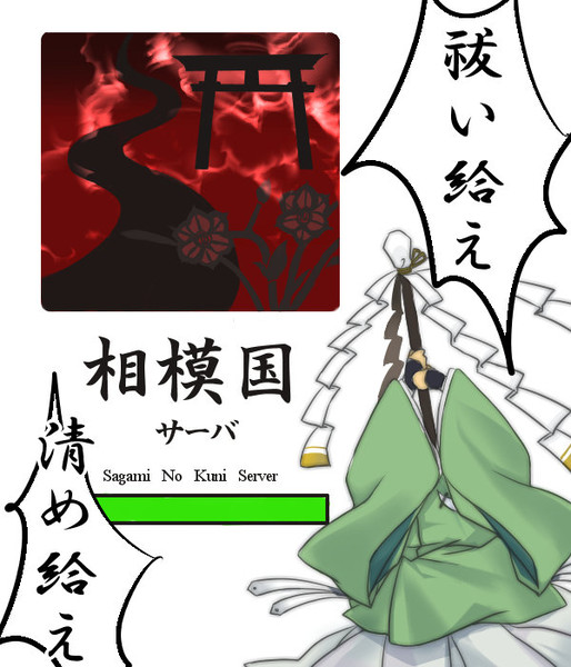 最高のコレクション 刀剣 乱舞 面白 イラスト しばしば求められるウェブサイトの推奨事項hd