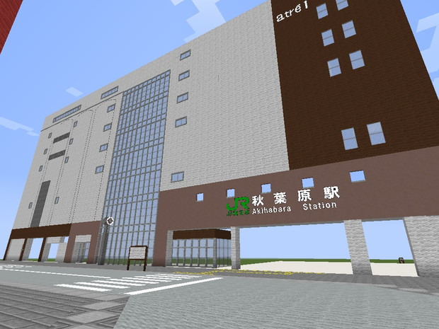 Minecraft Akiba Projects 秋葉原駅 ニコニコ静画 イラスト