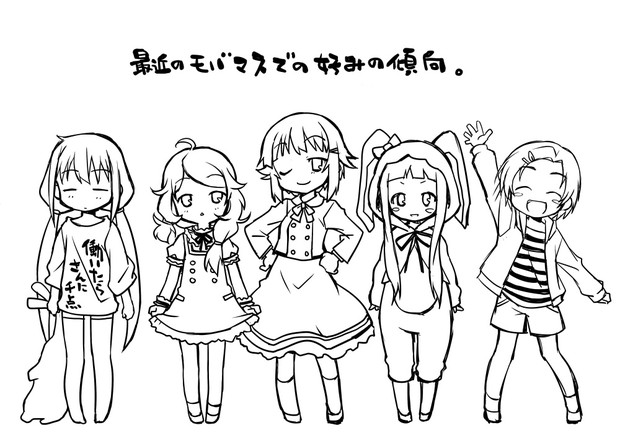 【らくがき】好きなアイドルの傾向