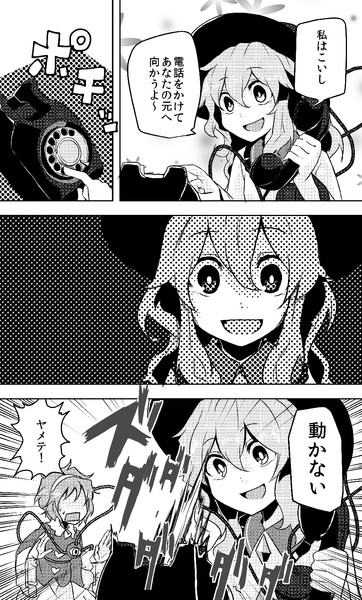 ゆとりこいし 俺達 華 意味深 のjkです さんのイラスト ニコニコ静画 イラスト