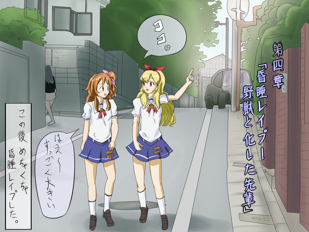 可愛い後輩 を自宅に招待するいちご先輩 アナチン ダークネス さんのイラスト ニコニコ静画 イラスト