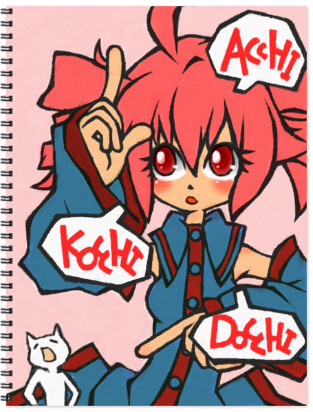 あっちこっちどっち / ちくり さんのイラスト ニコニコ静画 (イラスト)