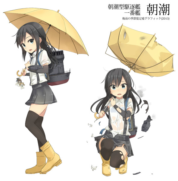 朝潮ちゃんの梅雨グラ描いたよ よぱん男爵 さんのイラスト ニコニコ静画 イラスト