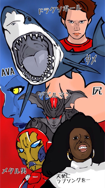メタルマンの人 Nicosub静画