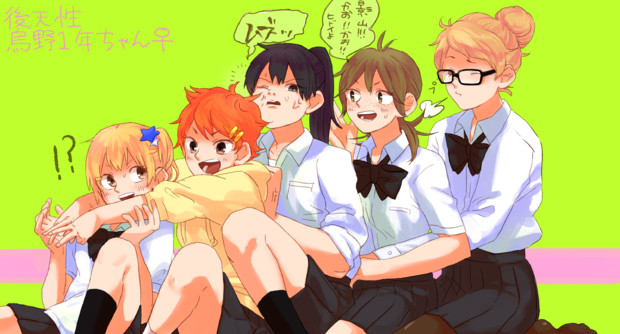 にょた注意 烏野いちねんちゃん かりえど さんのイラスト ニコニコ静画 イラスト