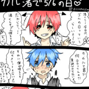 ニコニコ静画 イラスト
