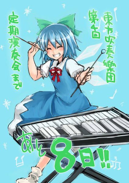 パーカッション ニコニコ静画 イラスト