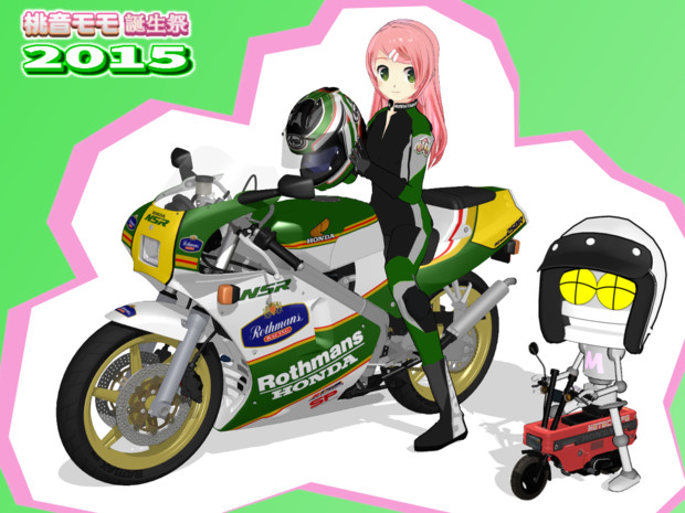 バイクの楽しさは 排気量だけで決まる物では無い テッチリ ボーイ さんのイラスト ニコニコ静画 イラスト
