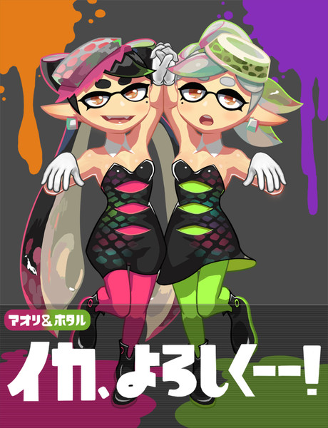 イカ よろしくー ななしの さんのイラスト ニコニコ静画 イラスト