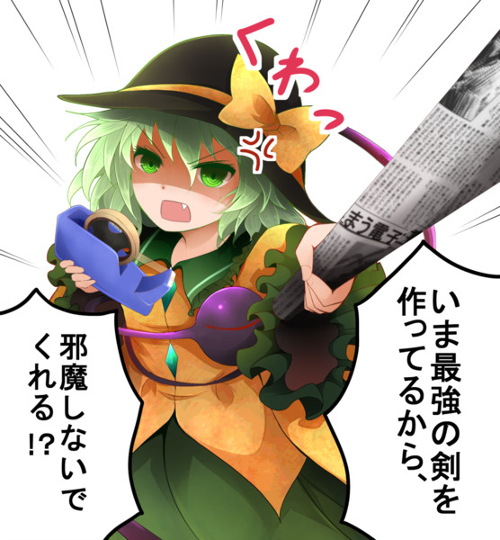 最強の剣 鯖味噌 荒野沖 さんのイラスト ニコニコ静画 イラスト