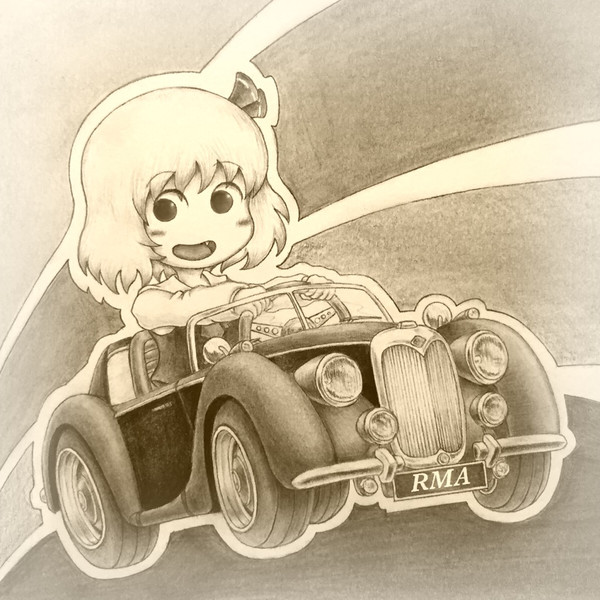 乗用玩具rma 六車 さんのイラスト ニコニコ静画 イラスト
