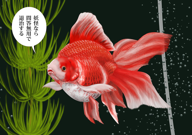 更紗琉金 Kams さんのイラスト ニコニコ静画 イラスト