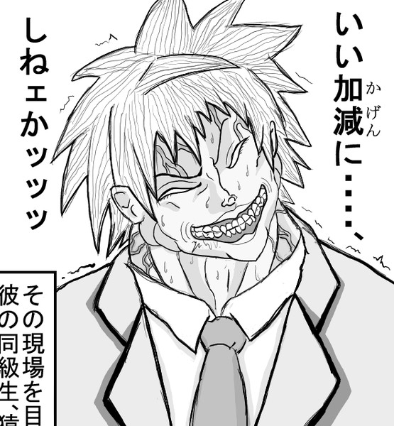 結城リト ニコニコ静画 イラスト
