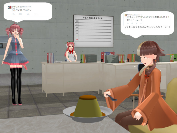 カスタードプリンをバケツでお願いします K Neko さんのイラスト ニコニコ静画 イラスト