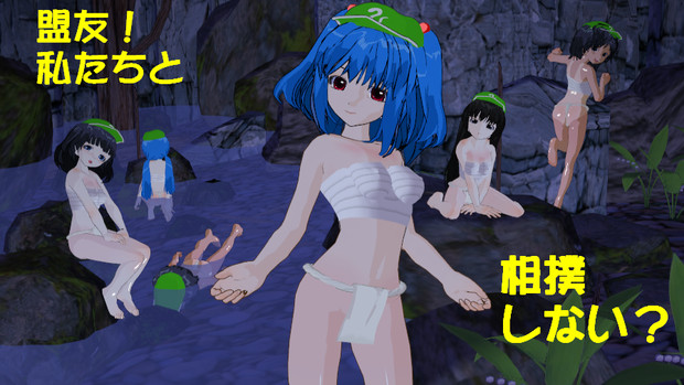 第11回東方project人気投票 河童と相撲 河城にとり支援 岡山工場 Inpipo さんのイラスト ニコニコ静画 イラスト