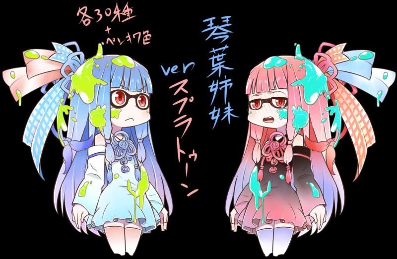 Voiceroidフリー立ち絵リンク Nicosub静画
