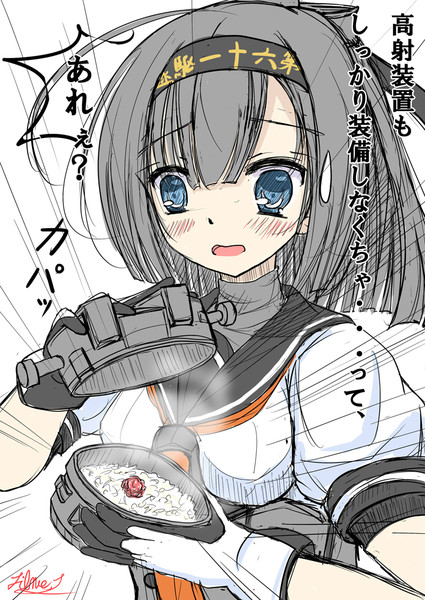 秋月の頭のアレ Filmel さんのイラスト ニコニコ静画 イラスト