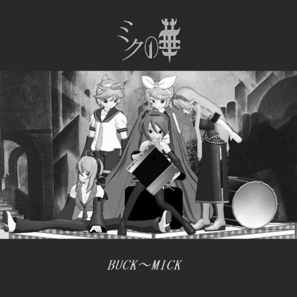 Buck Tick ニコニコ静画 イラスト