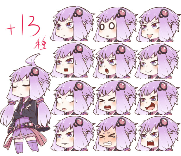 悪い結月ゆかり 追加素材 13 2種 新島秋一 軟弱者 さんのイラスト ニコニコ静画 イラスト