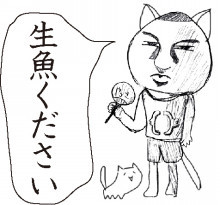 愛してくれなんて 言えない やっさくん 非公認 さんのイラスト ニコニコ静画 イラスト