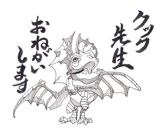 モンハン クック先生 きずかわ さがす さんのイラスト ニコニコ静画 イラスト
