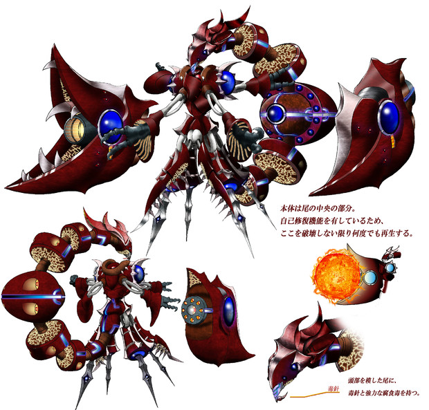 アンタレス / ターさん さんのイラスト ニコニコ静画 (イラスト)